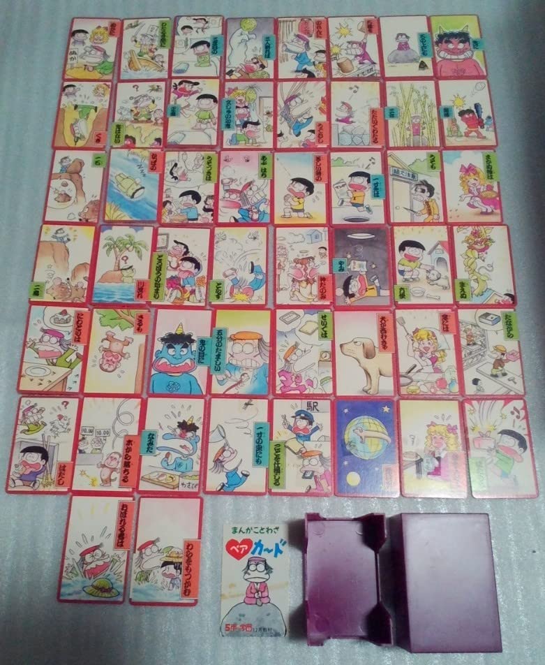学研　付録　29冊セット　昭和レトロ sanrio（サンリオ） 学研 4年の学習 付録 1975 9か月分セット 昭和